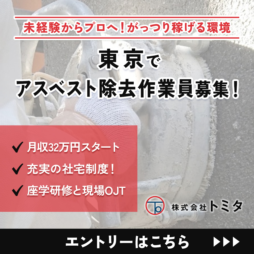 modal_banner